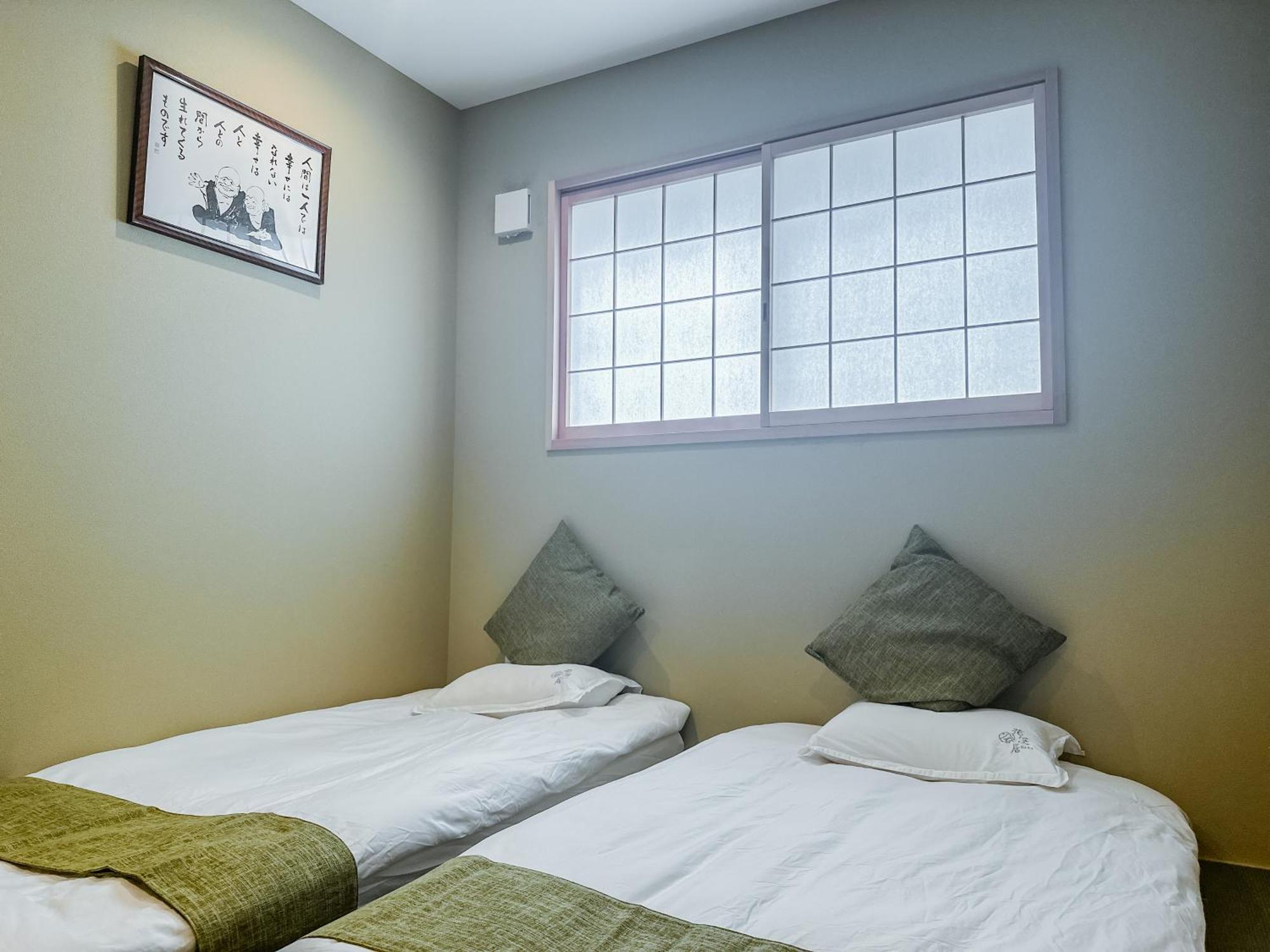 Hanastay花渓居 - 嵐（arashi) Villa *